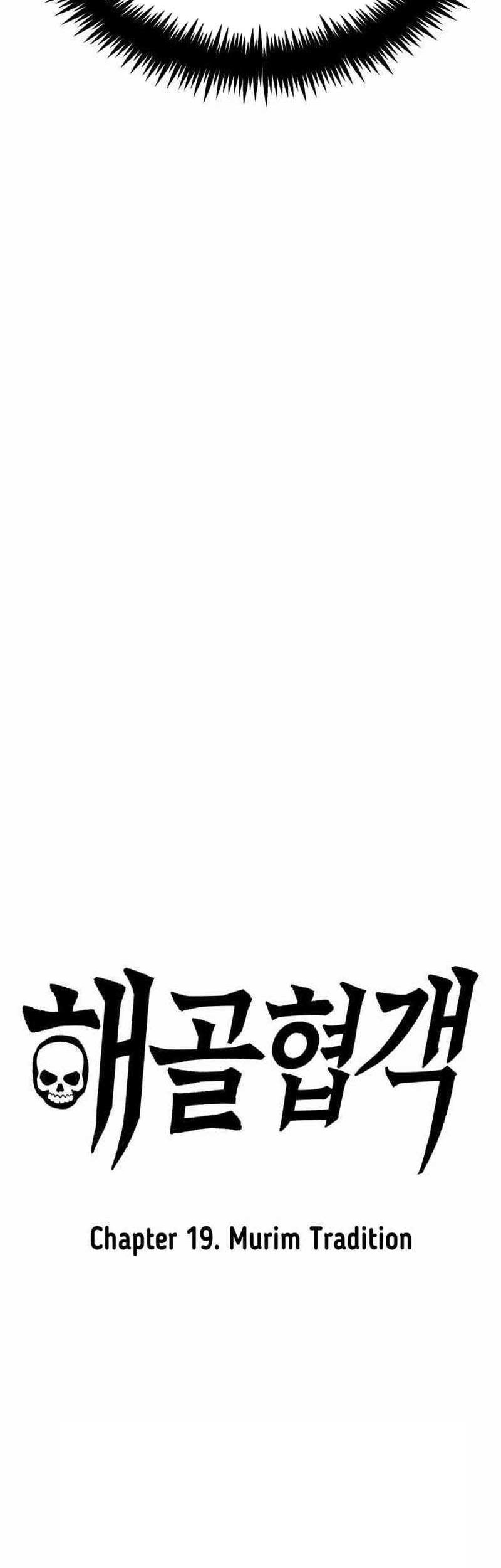 Hero Has Returned Chapter 50 - halaman 5