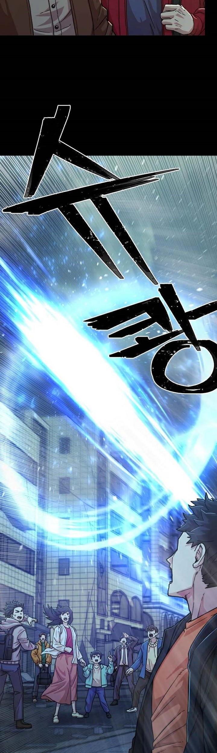 Hero Has Returned Chapter 51 - halaman 52
