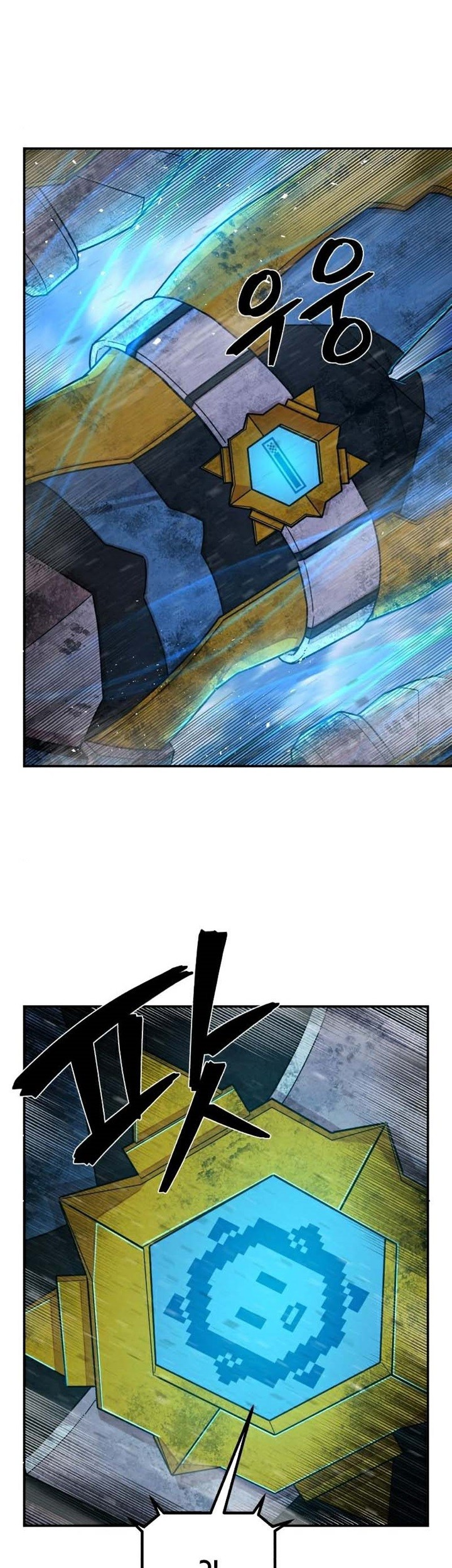 Hero Has Returned Chapter 51 - halaman 82