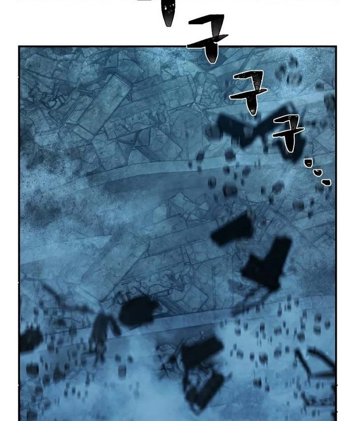 Hero Has Returned Chapter 52 - halaman 17