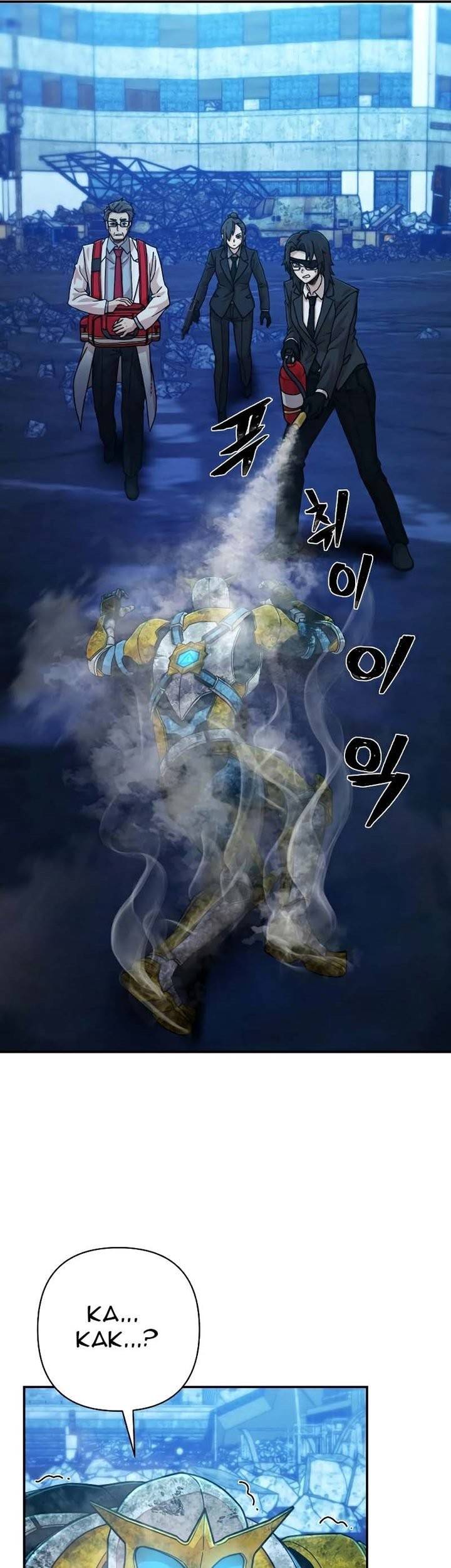 Hero Has Returned Chapter 52 - halaman 86