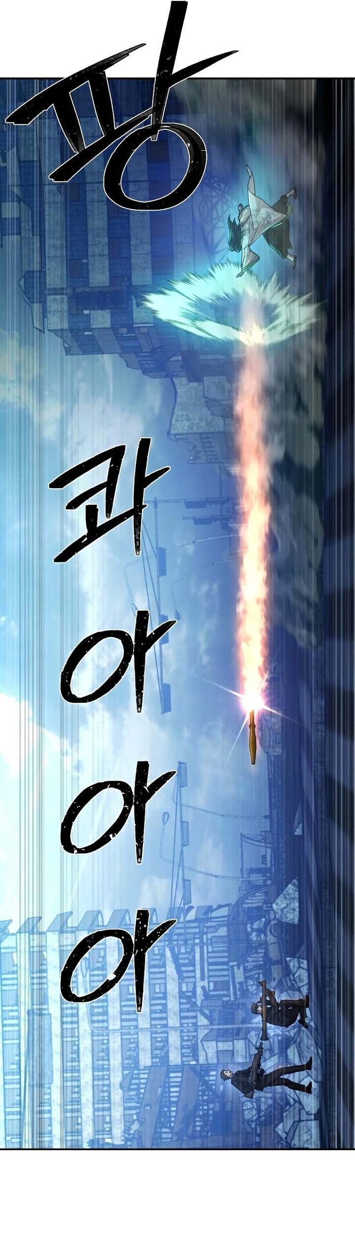 Hero Has Returned Chapter 52 - halaman 98