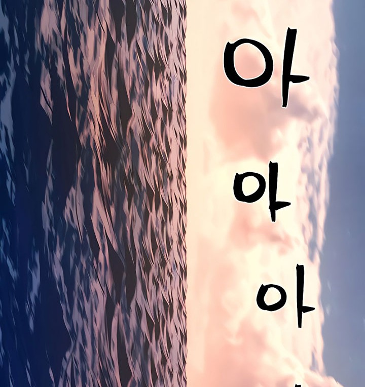 Hero Has Returned Chapter 54 - halaman 79
