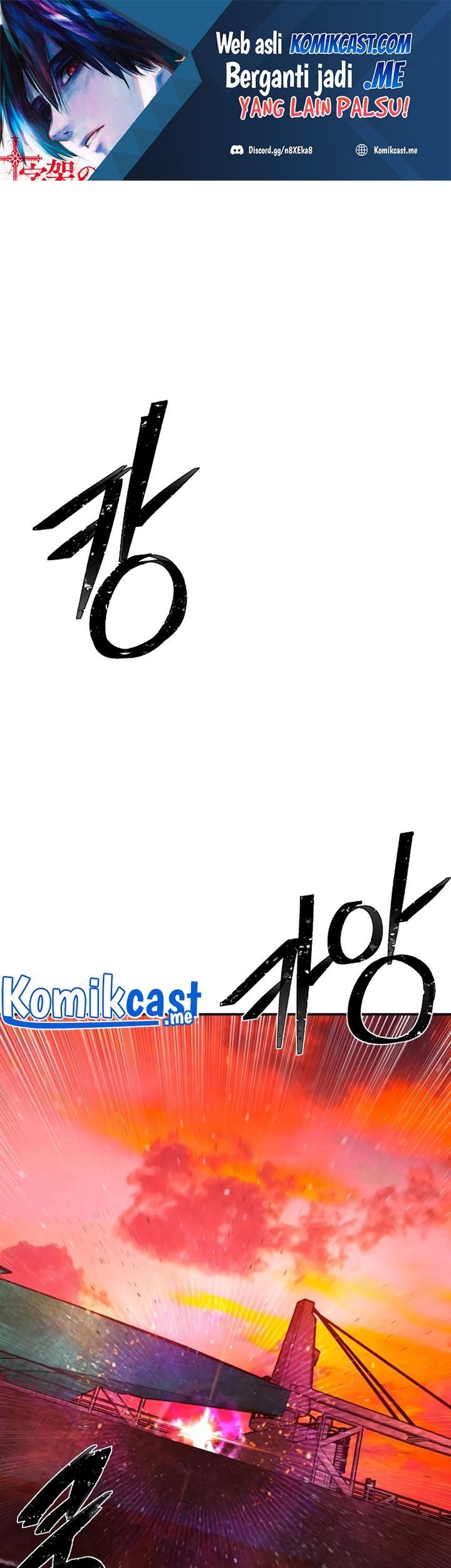 Hero Has Returned Chapter 58 - halaman 2