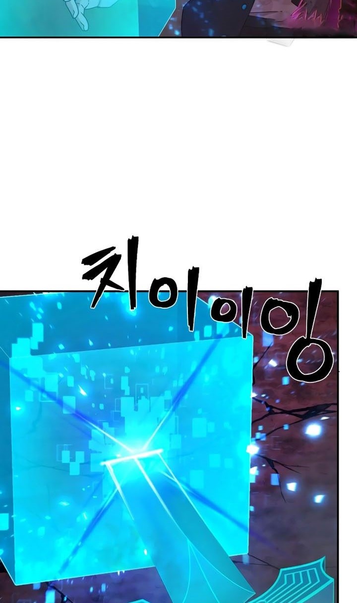 Hero Has Returned Chapter 59 - halaman 25