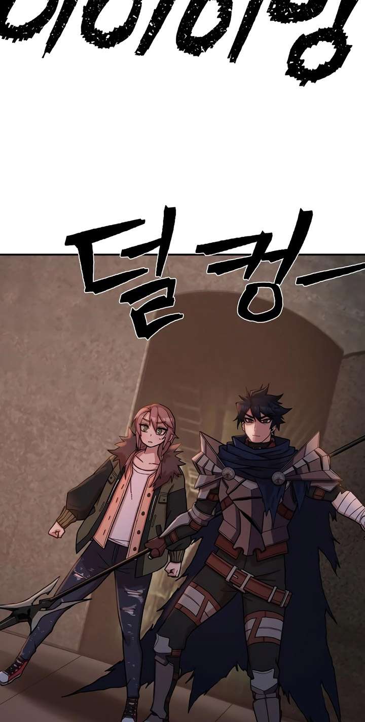 Hero Has Returned Chapter 6 - halaman 41