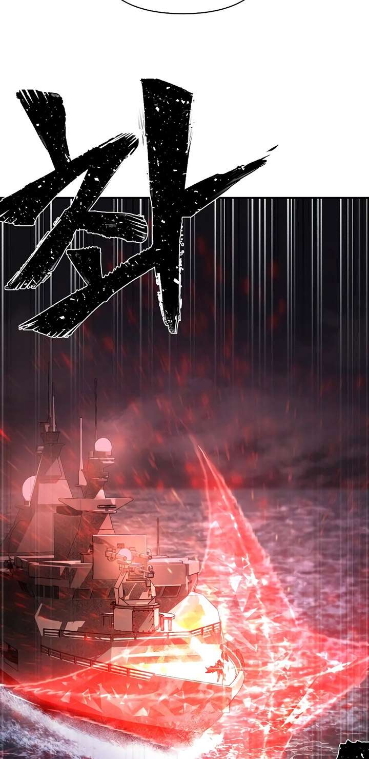 Hero Has Returned Chapter 6 - halaman 84