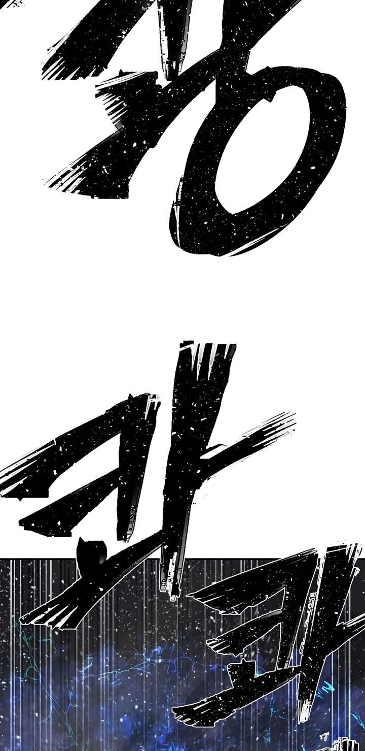 Hero Has Returned Chapter 6 - halaman 88