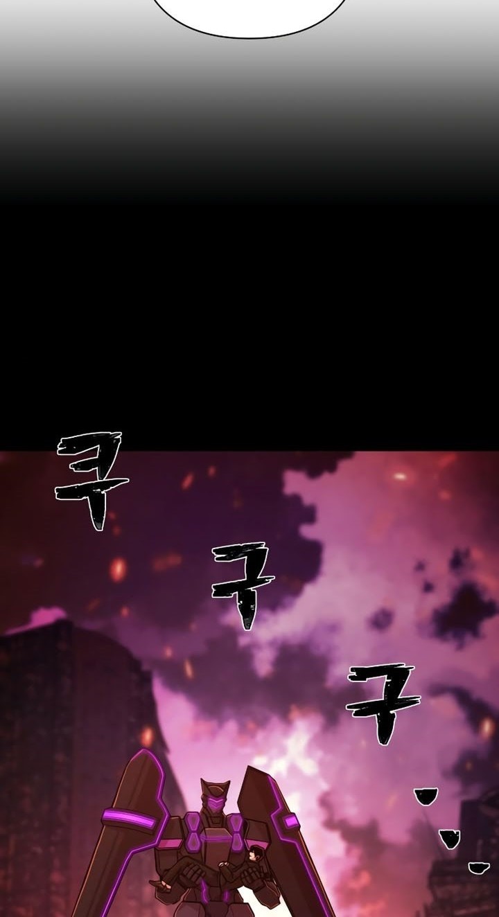 Hero Has Returned Chapter 60 - halaman 73