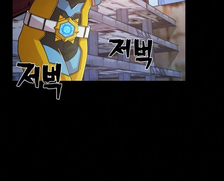 Hero Has Returned Chapter 62 - halaman 47