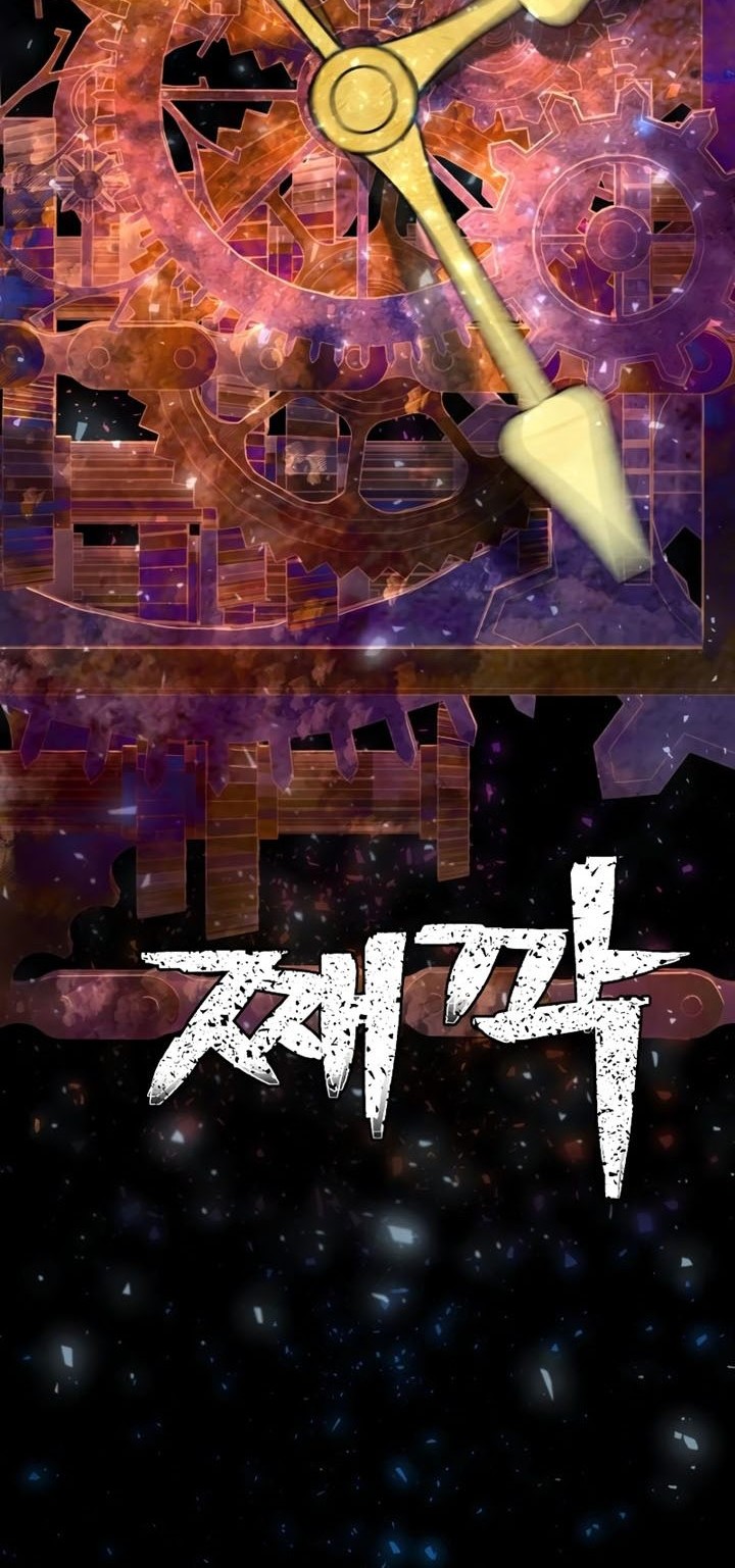 Hero Has Returned Chapter 64 - halaman 21