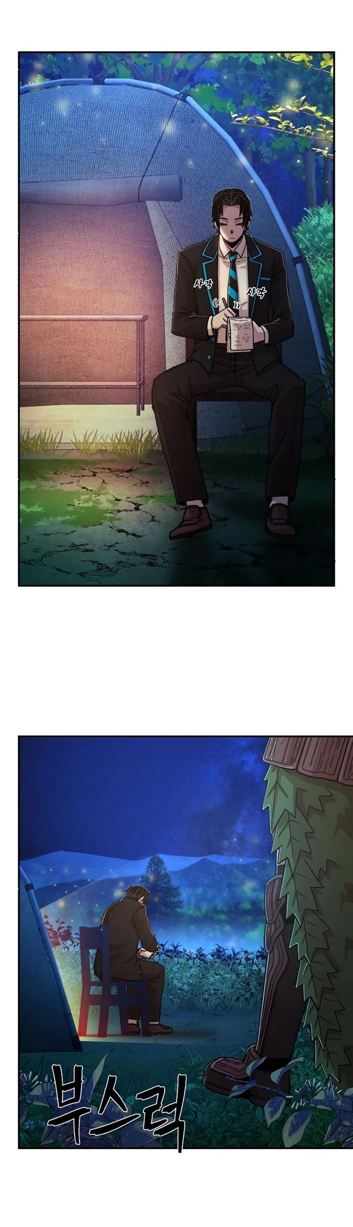 Hero Has Returned Chapter 66 - halaman 54