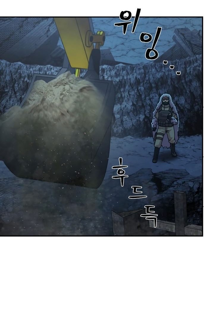 Hero Has Returned Chapter 66 - halaman 85