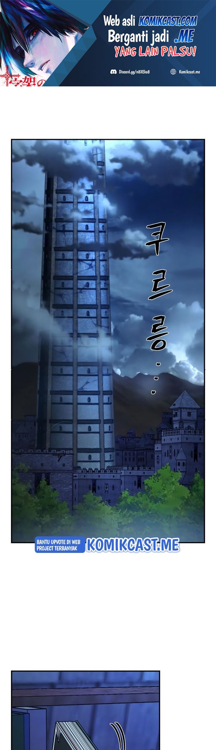 Hero Has Returned Chapter 67 - halaman 2
