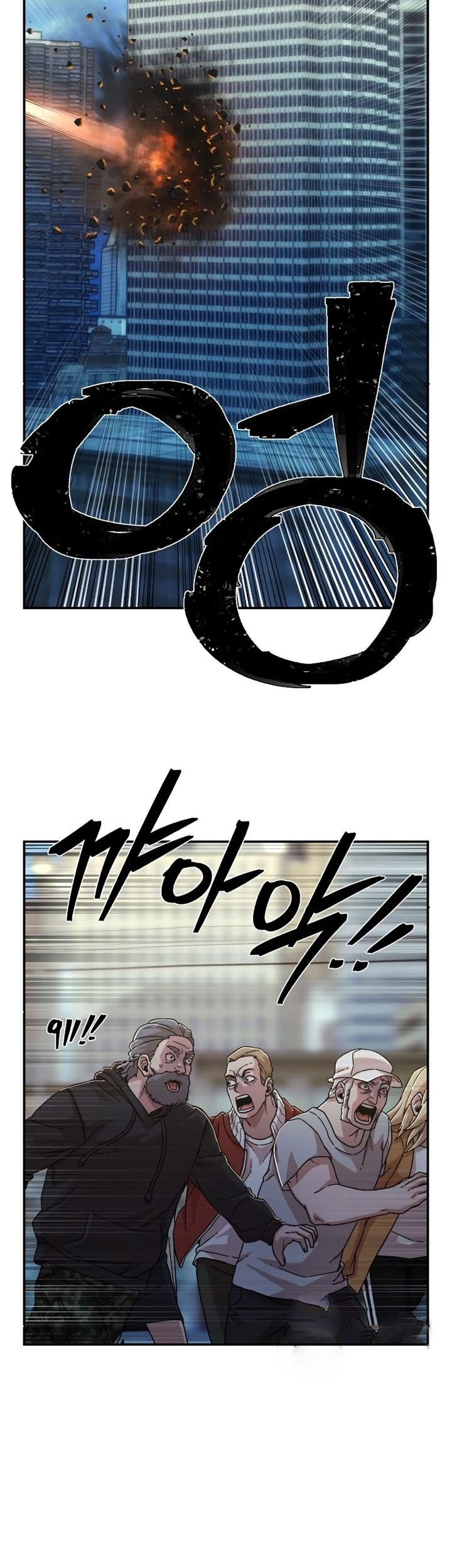 Hero Has Returned Chapter 67 - halaman 82