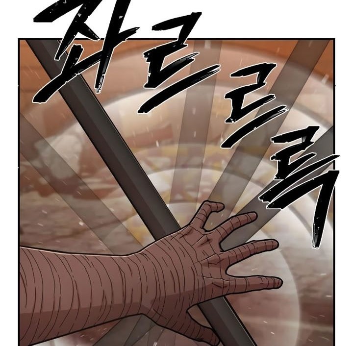 Hero Has Returned Chapter 68 - halaman 81