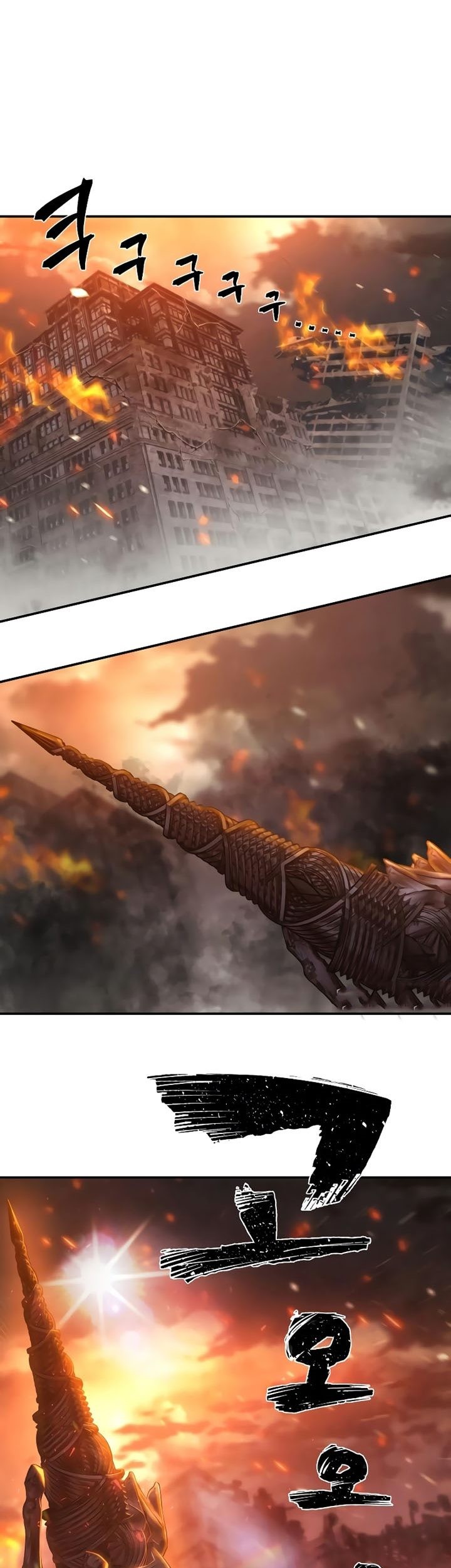 Hero Has Returned Chapter 69 - halaman 102