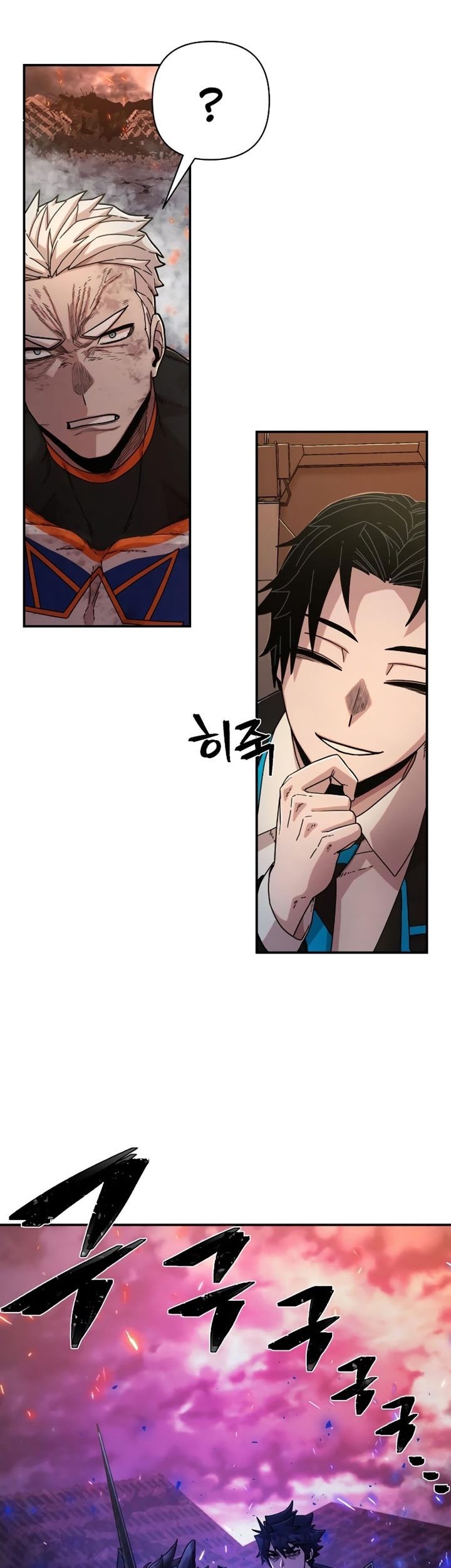 Hero Has Returned Chapter 70 - halaman 16