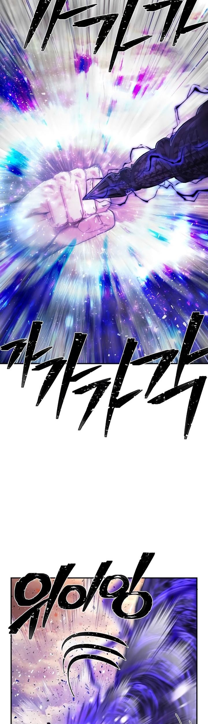 Hero Has Returned Chapter 70 - halaman 60