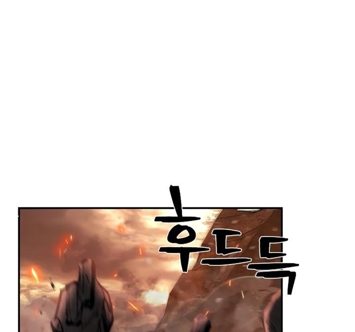 Hero Has Returned Chapter 70 - halaman 81
