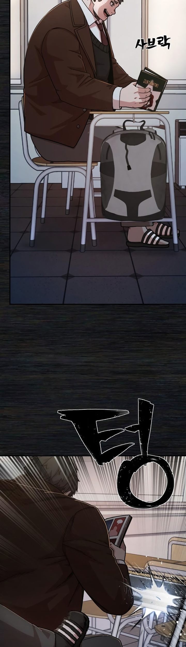 Hero Has Returned Chapter 71 - halaman 16