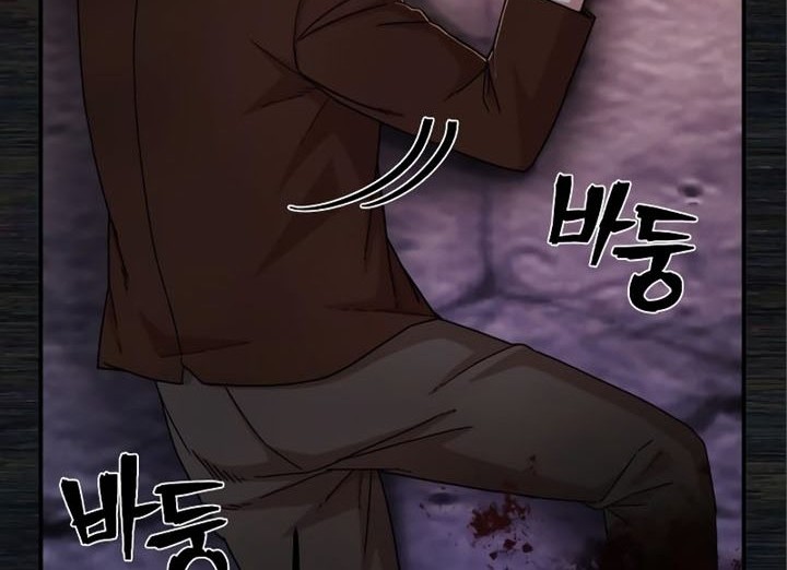 Hero Has Returned Chapter 72 - halaman 87