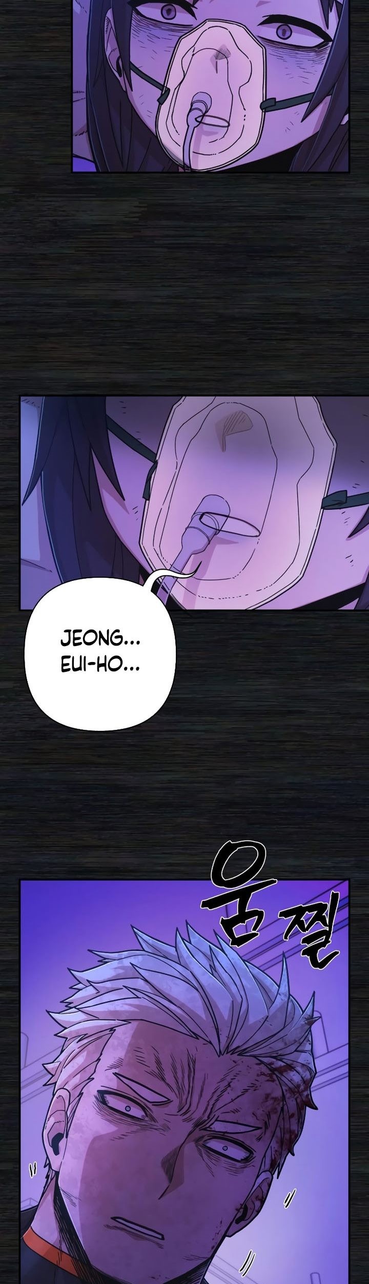 Hero Has Returned Chapter 73 - halaman 52