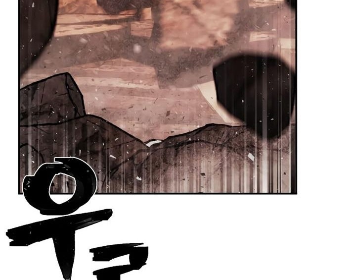 Hero Has Returned Chapter 73 - halaman 75