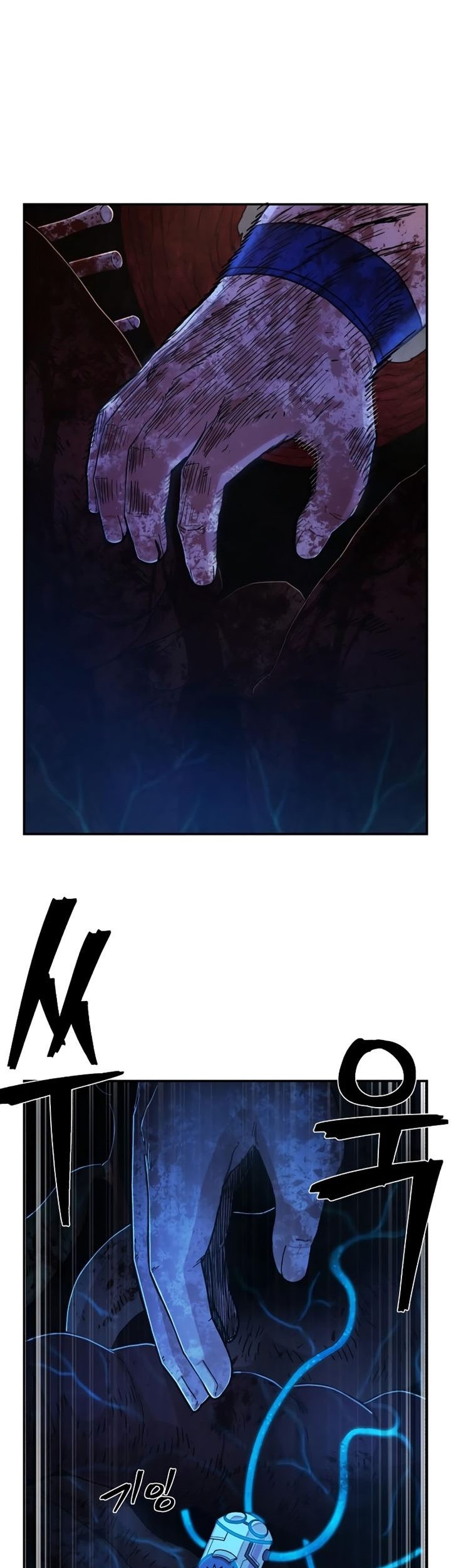 Hero Has Returned Chapter 73 - halaman 84