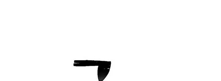 Hero Has Returned Chapter 74 - halaman 58