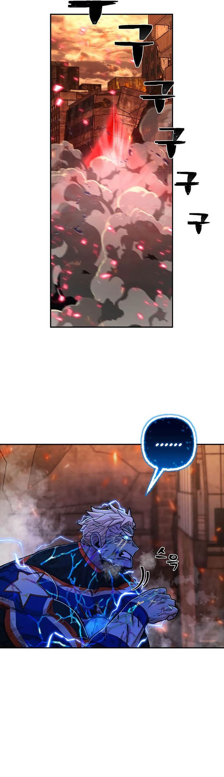 Hero Has Returned Chapter 74 - halaman 59