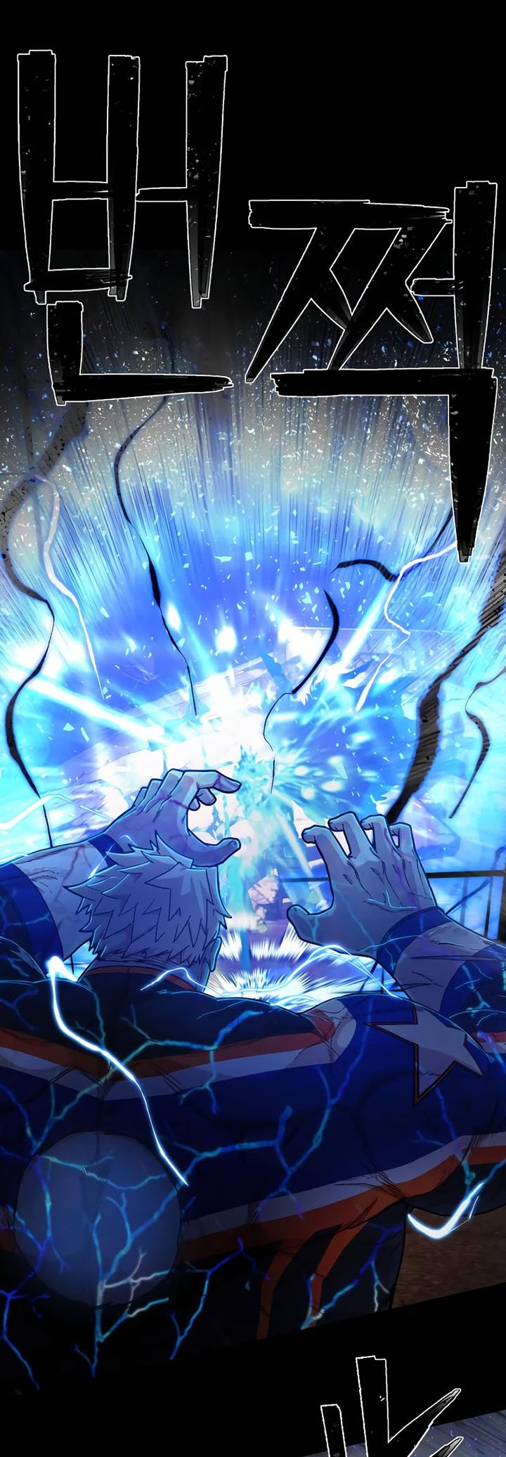 Hero Has Returned Chapter 75 - halaman 21