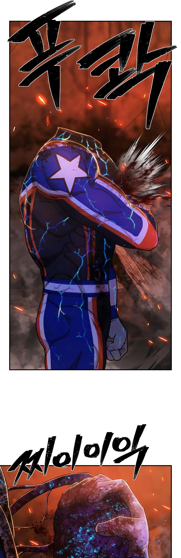 Hero Has Returned Chapter 75 - halaman 98