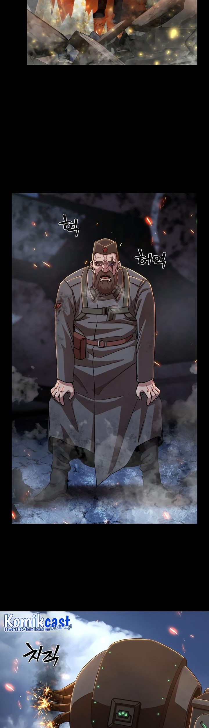 Hero Has Returned Chapter 77 - halaman 16