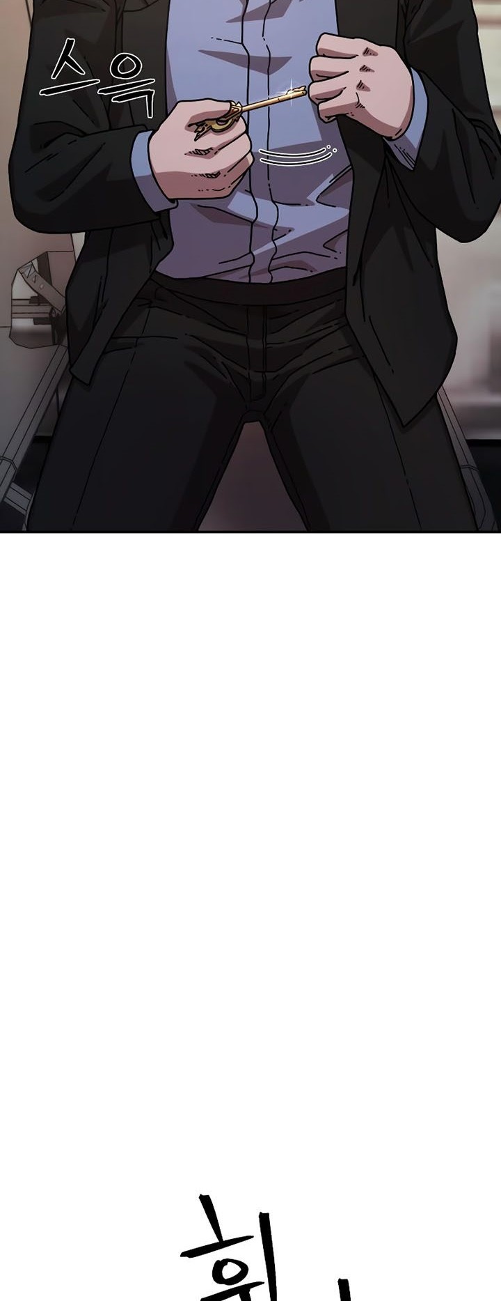 Hero Has Returned Chapter 77 - halaman 47