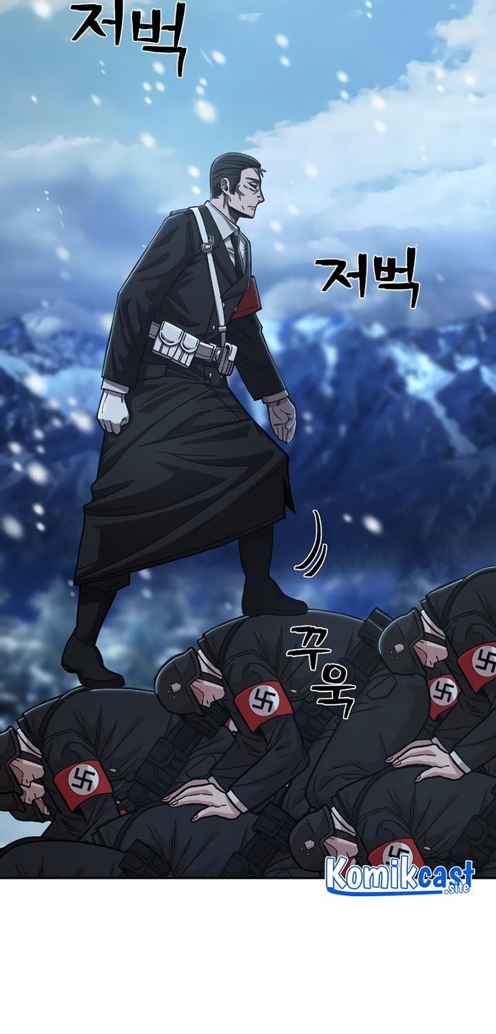 Hero Has Returned Chapter 79 - halaman 25