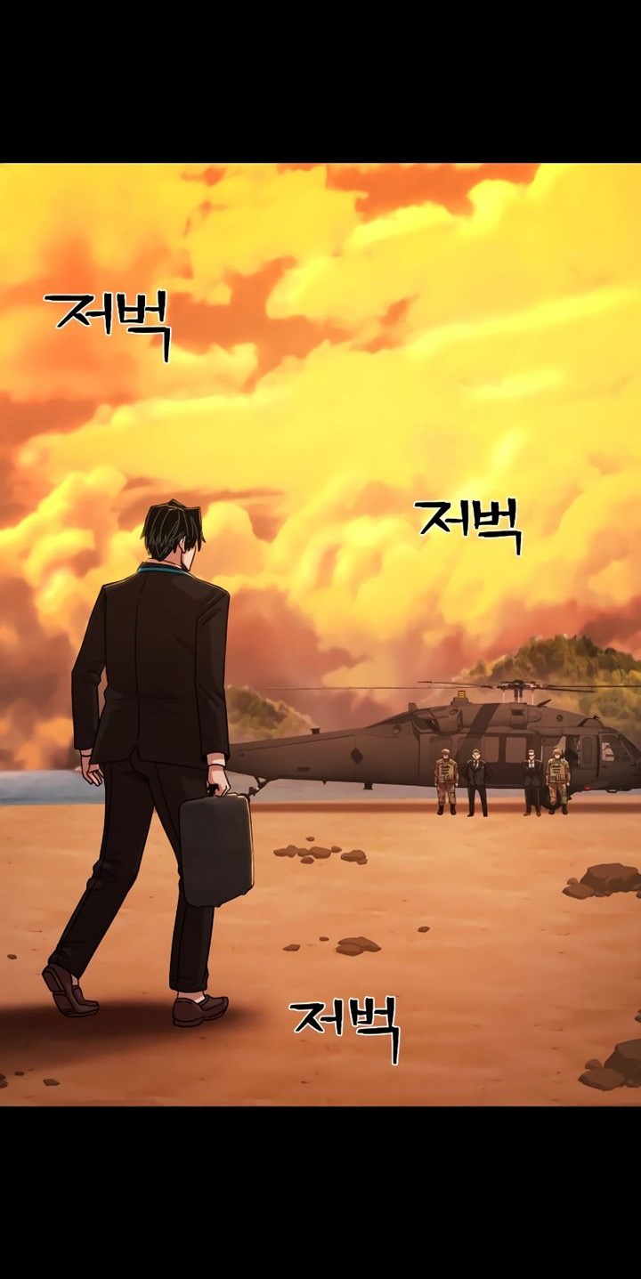 Hero Has Returned Chapter 80 - halaman 17