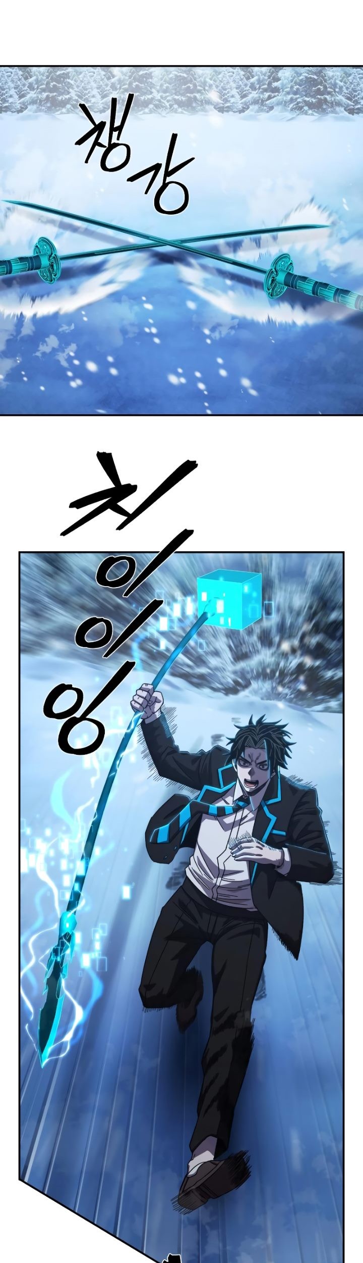 Hero Has Returned Chapter 80 - halaman 72