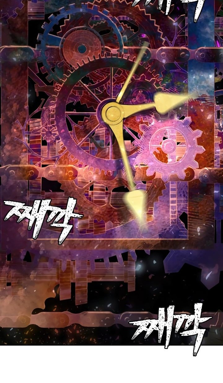 Hero Has Returned Chapter 81 - halaman 23