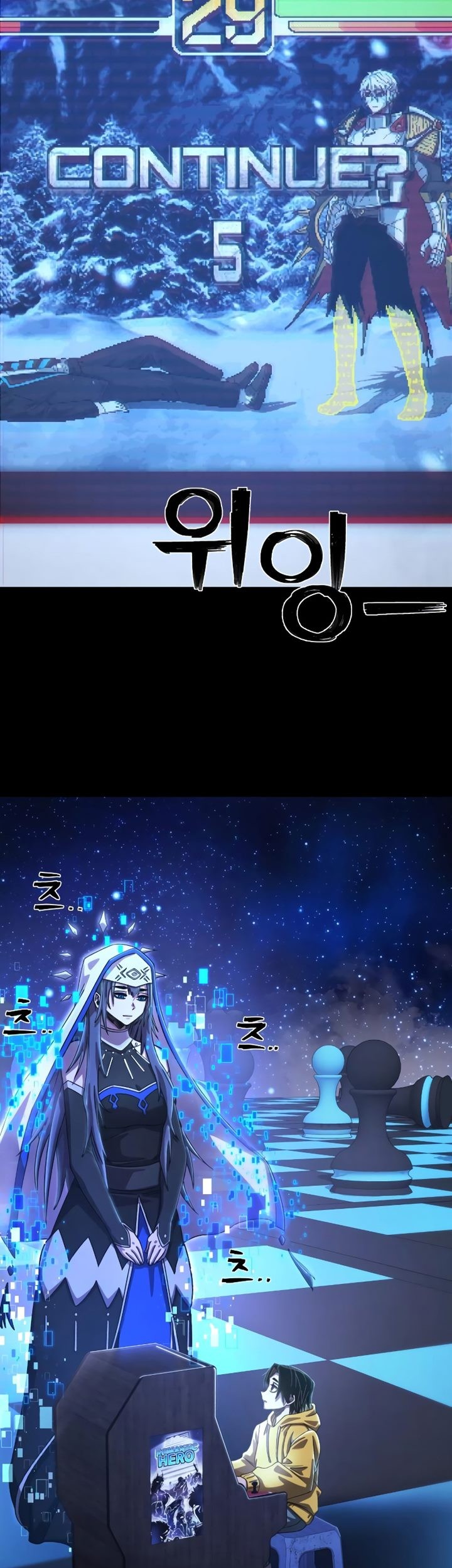 Hero Has Returned Chapter 81 - halaman 60