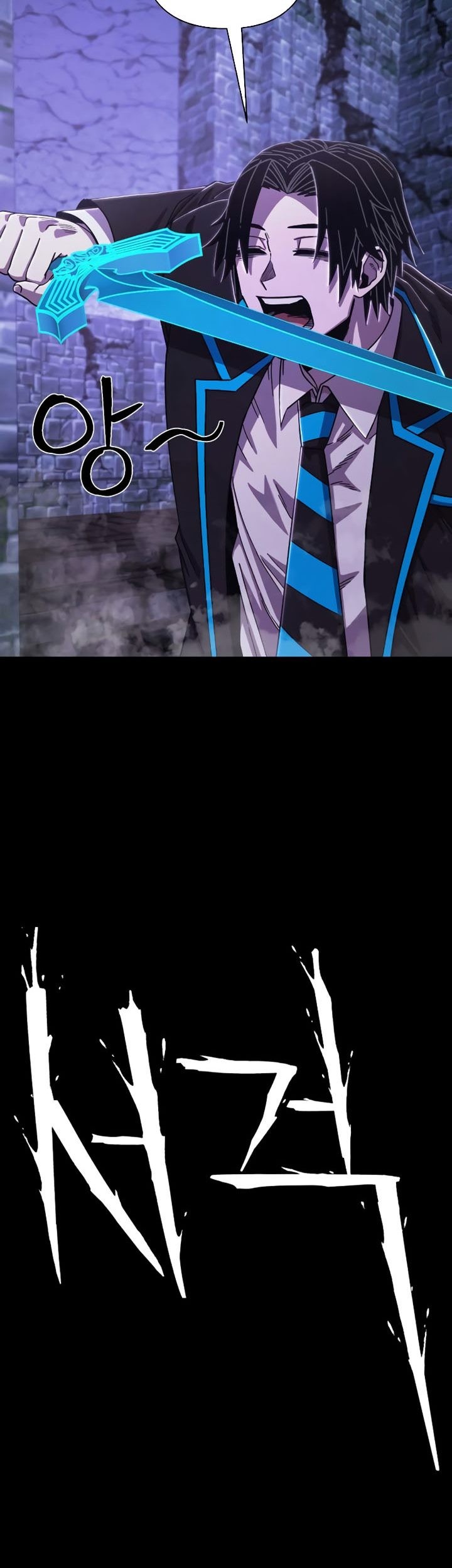 Hero Has Returned Chapter 82 - halaman 18