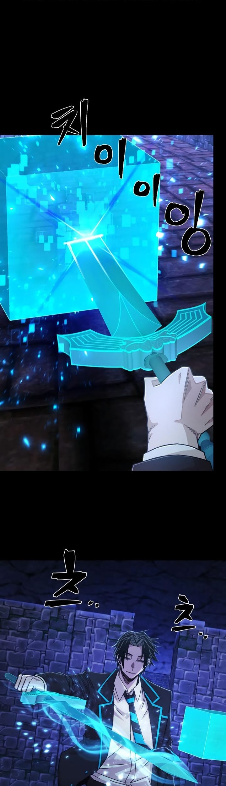 Hero Has Returned Chapter 82 - halaman 8