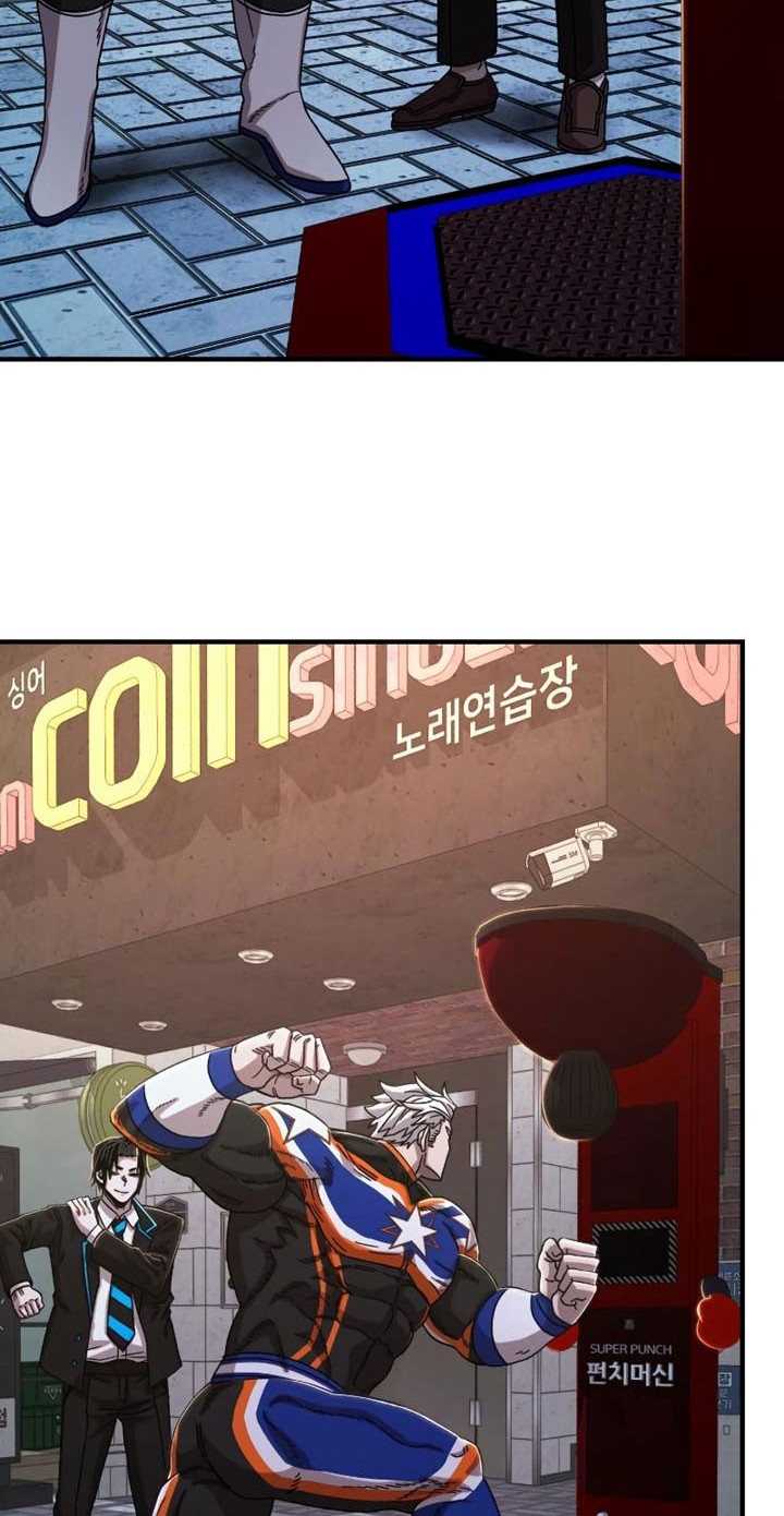 Hero Has Returned Chapter 83 - halaman 13