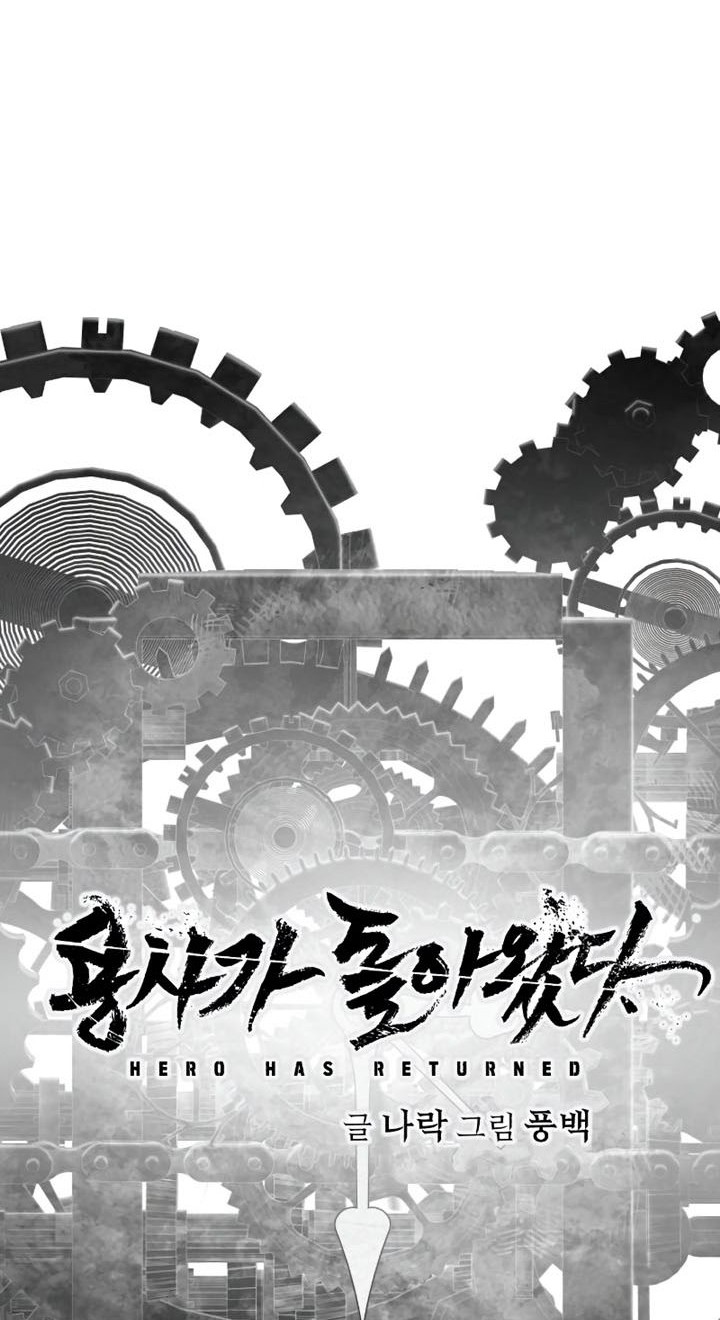 Hero Has Returned Chapter 83 - halaman 91