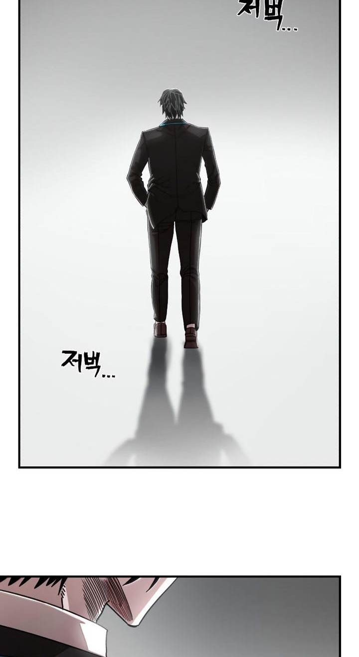 Hero Has Returned Chapter 83 - halaman 97