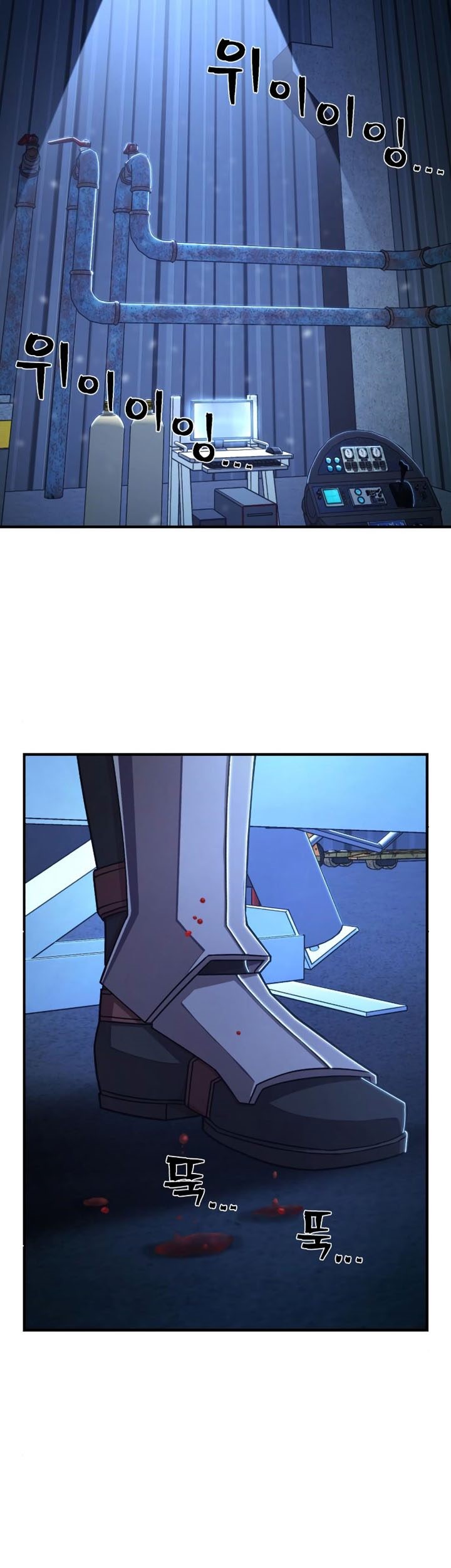 Hero Has Returned Chapter 84 - halaman 58