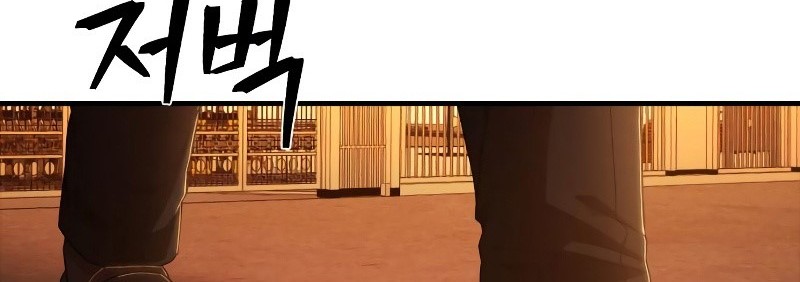 Hero Has Returned Chapter 87 - halaman 113