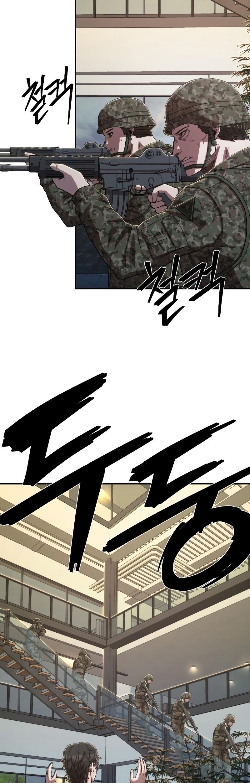 Hero Has Returned Chapter 87 - halaman 116