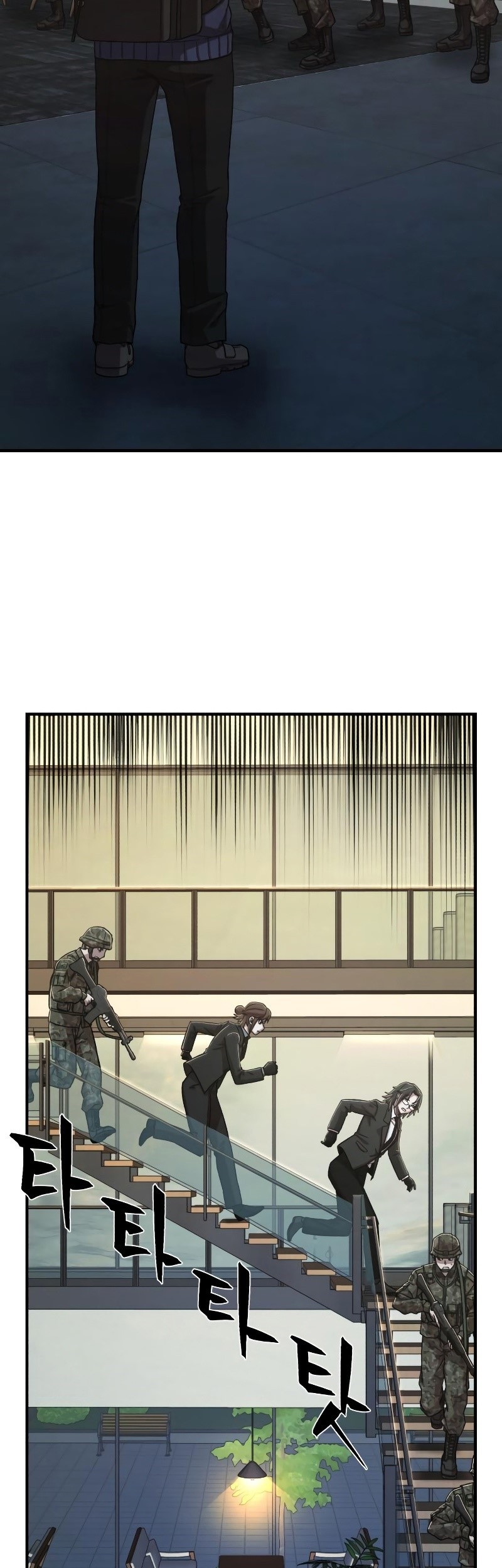 Hero Has Returned Chapter 87 - halaman 118