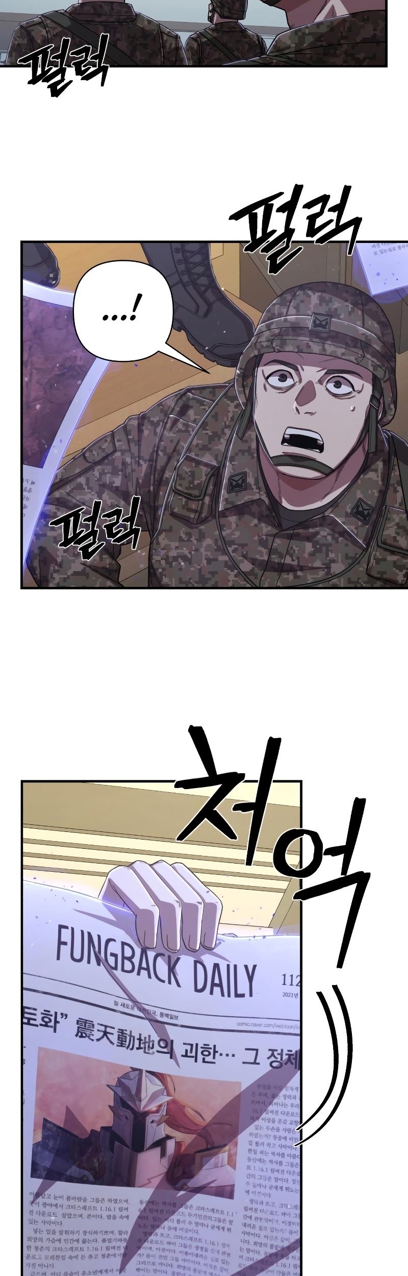 Hero Has Returned Chapter 87 - halaman 126